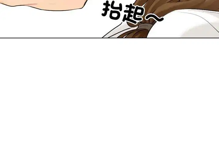 第2話