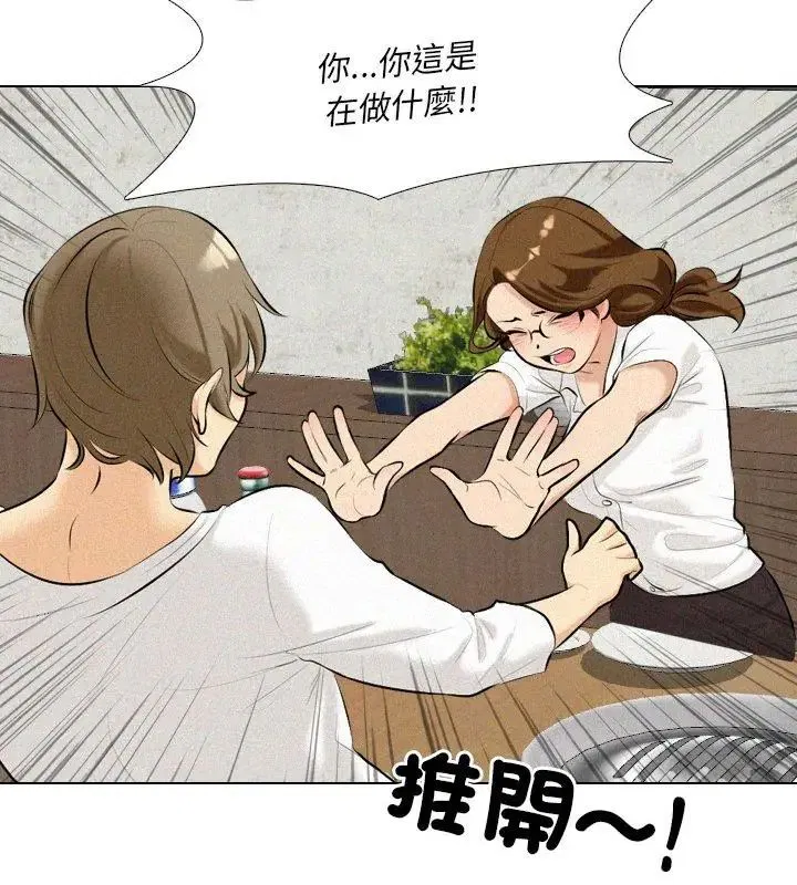 第2話