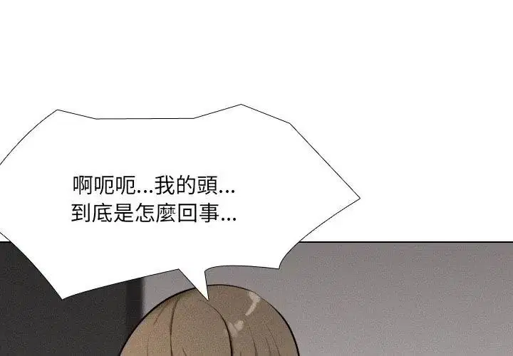 第2話