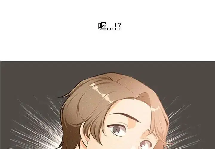 第2話