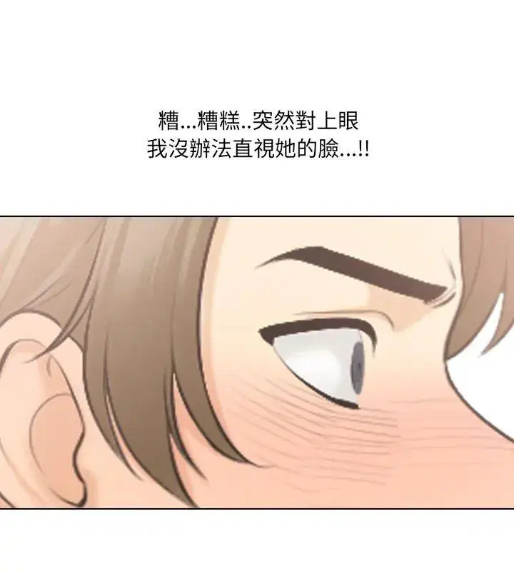 第2話