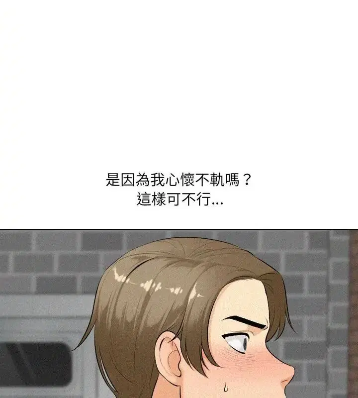 第2話