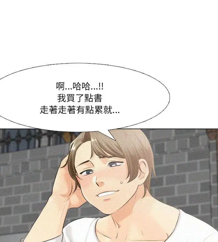 第2話
