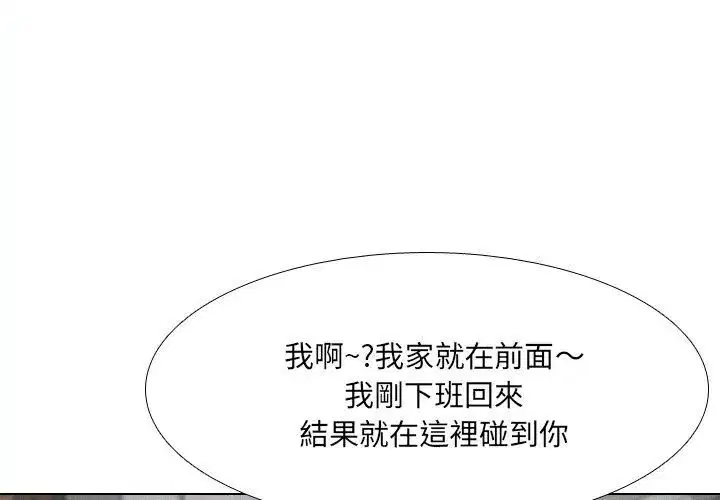 第2話