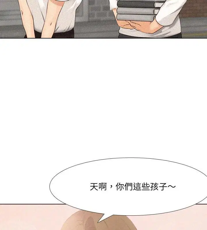 第2話
