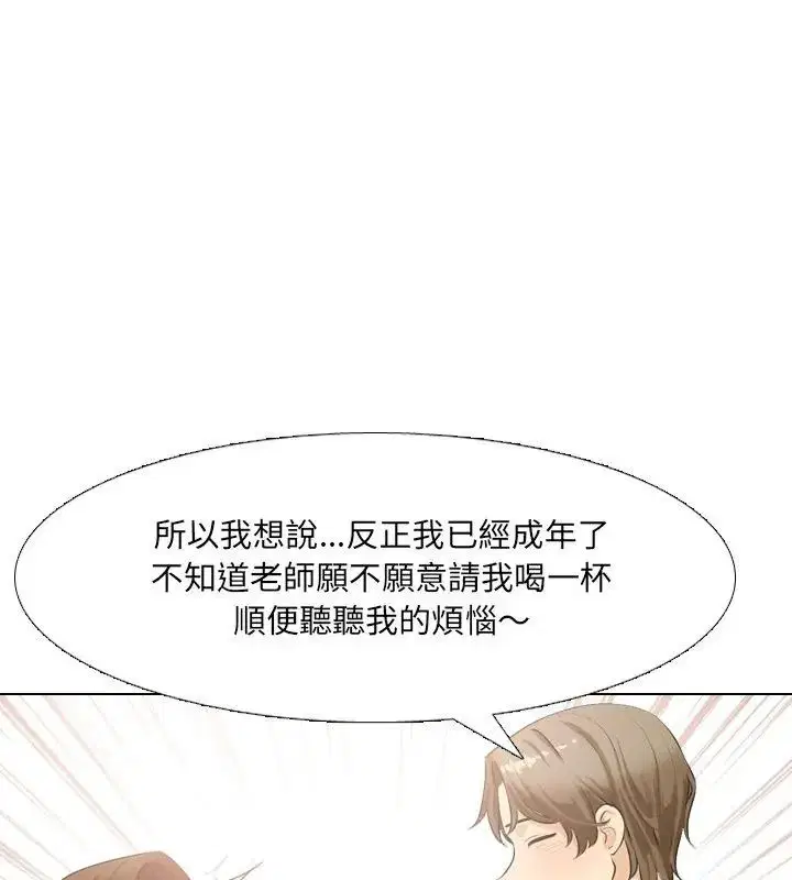 第2話