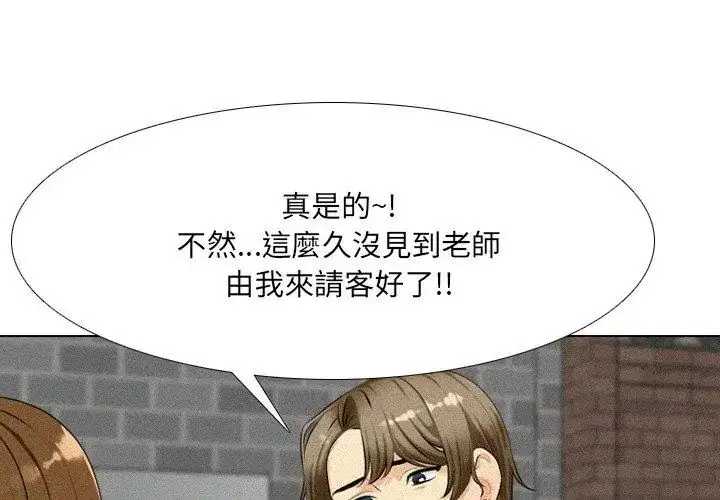 第2話