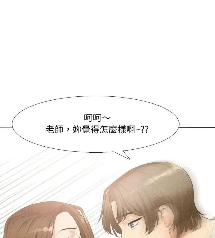 第2話