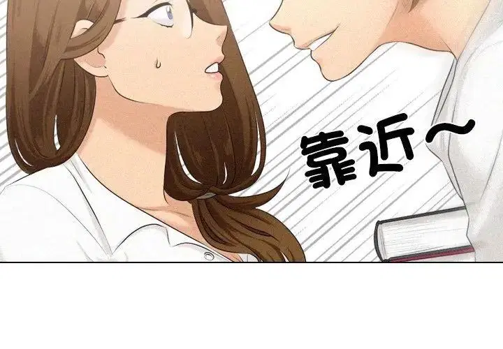 第2話