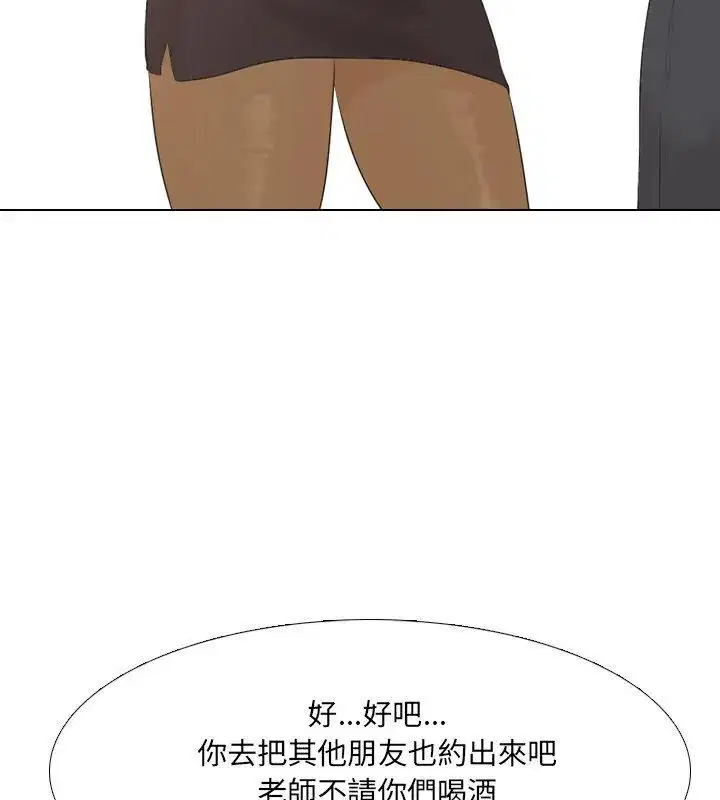 第2話