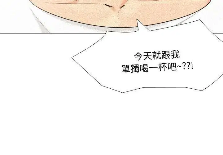 第2話