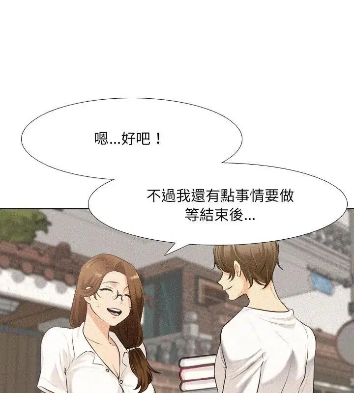 第2話