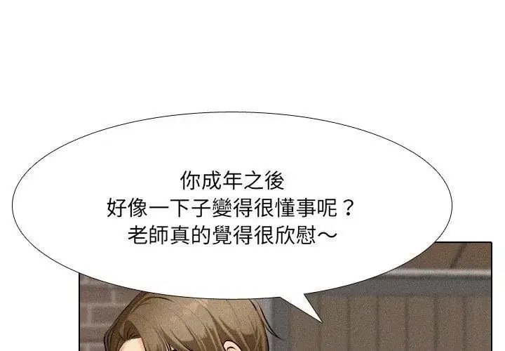 第2話