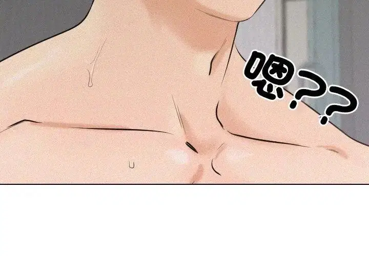 第3話