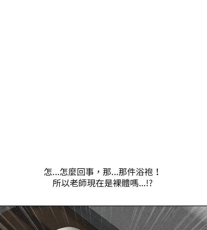 第3話