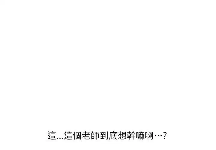 第3話