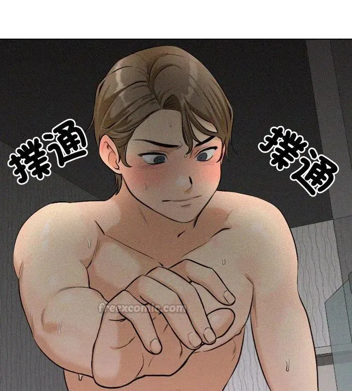 第3話