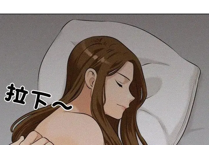 第3話