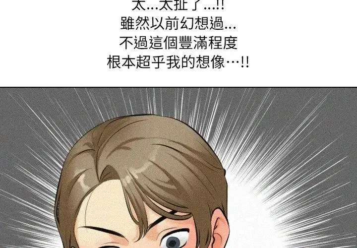 第3話
