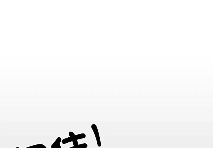 第3話