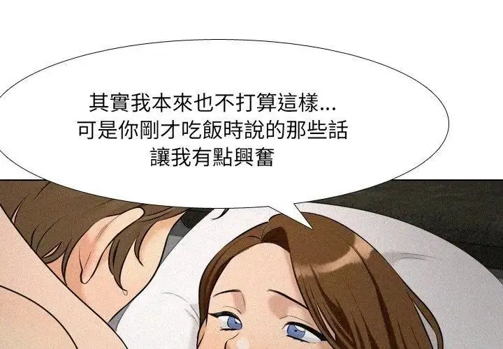 第3話