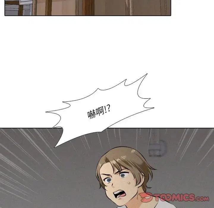 第3話