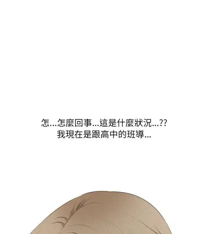 第3話