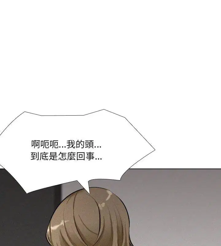 第3話