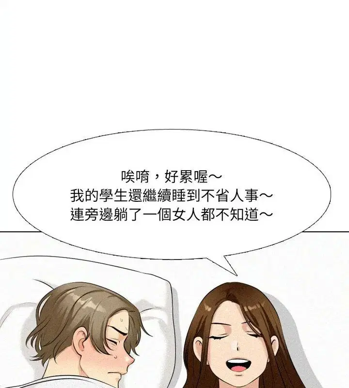 第3話