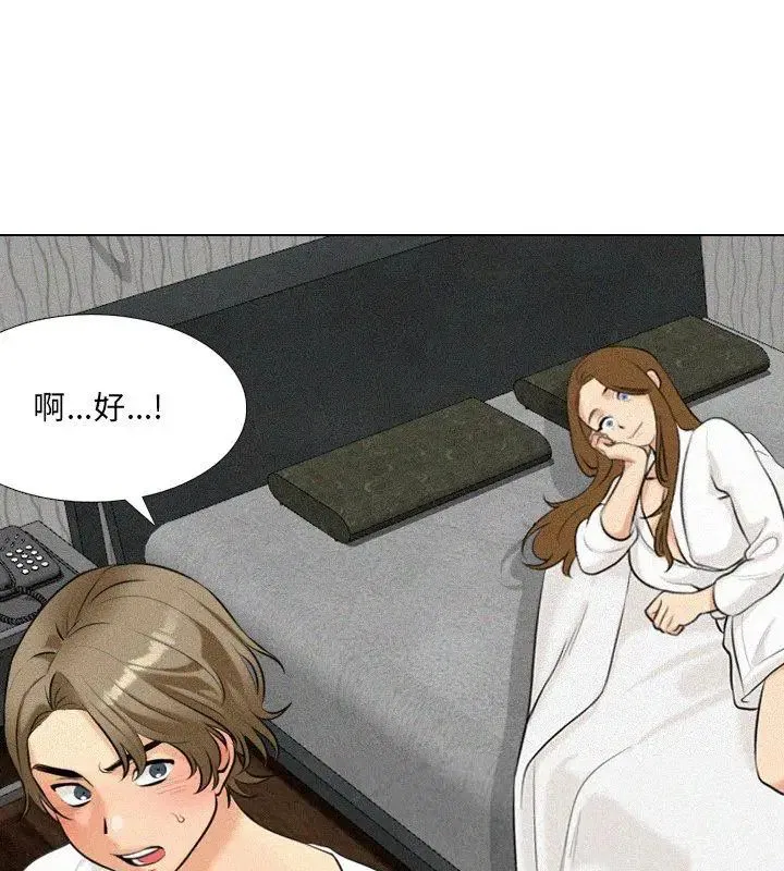 第3話