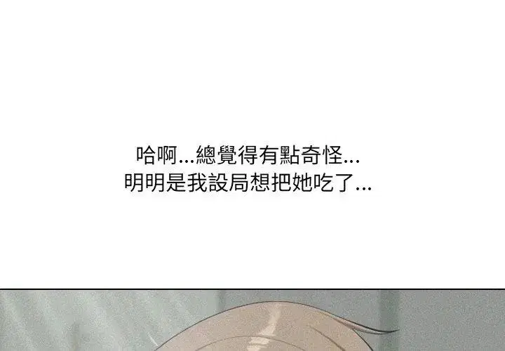 第3話