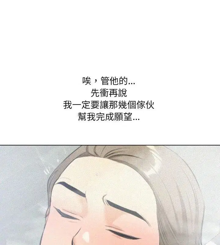 第3話
