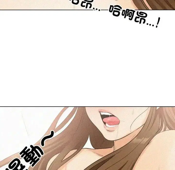第4話 - 第103页