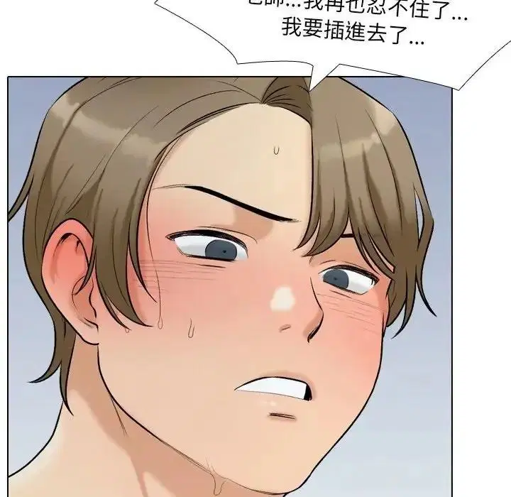 第4話 - 第48页