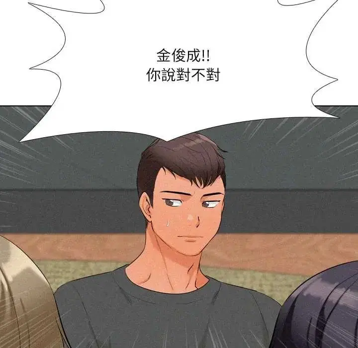 第5話 - 第110页