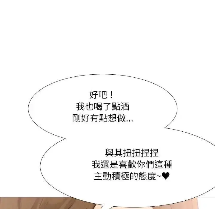 第5話 - 第115页