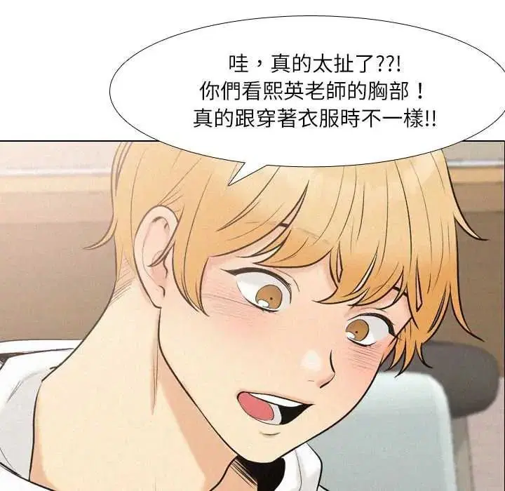 第5話 - 第26页
