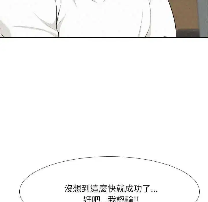 第5話 - 第32页