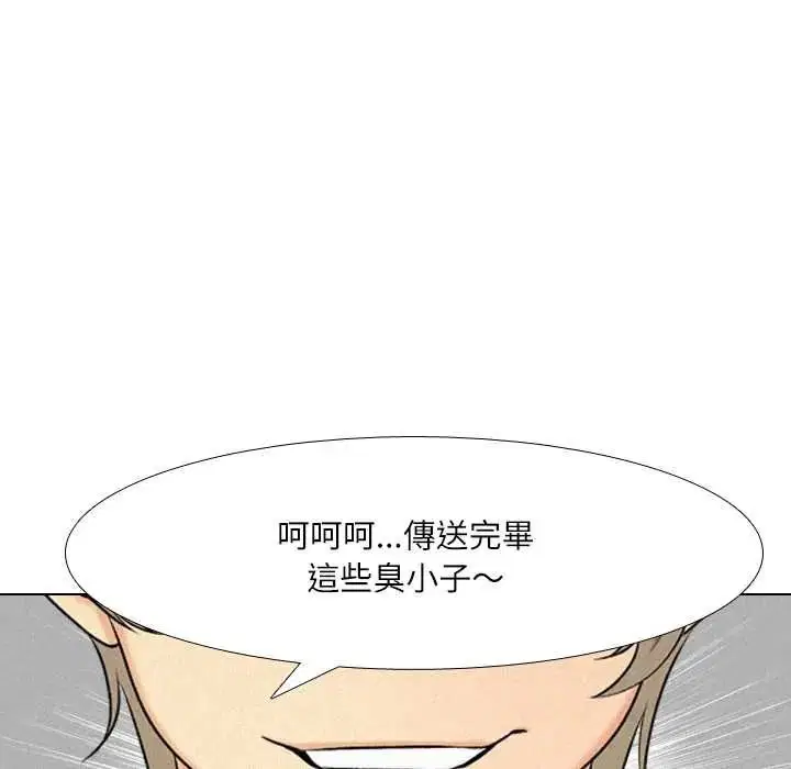 第5話 - 第46页