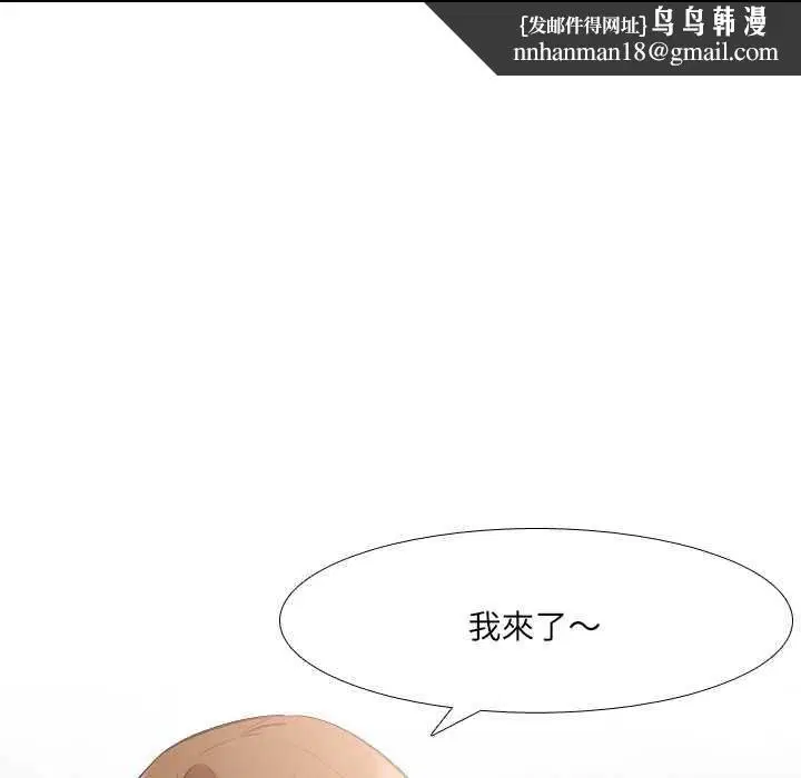 第5話 - 第62页
