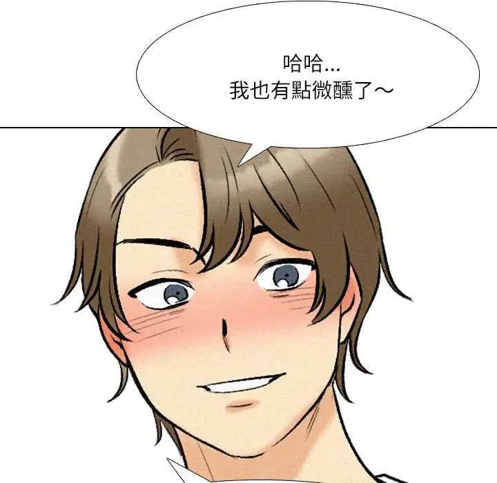 第5話 - 第96页