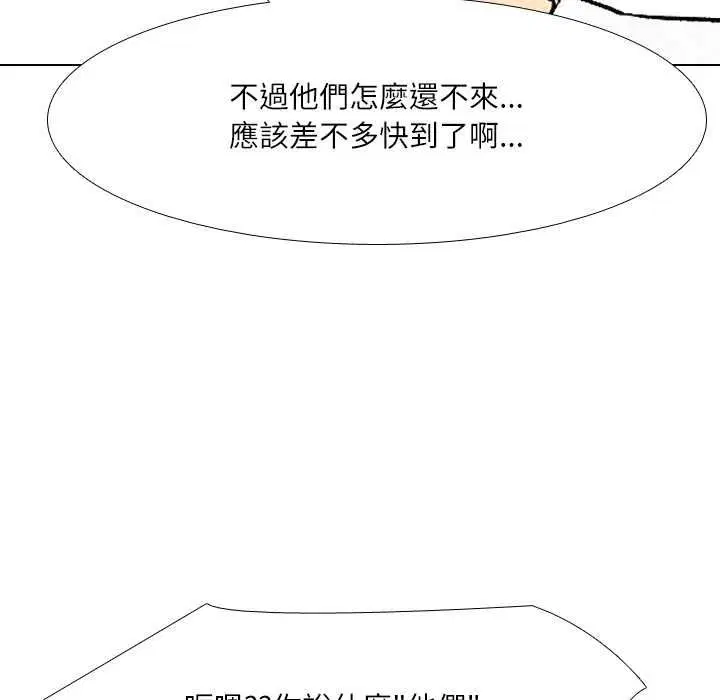 第5話 - 第97页