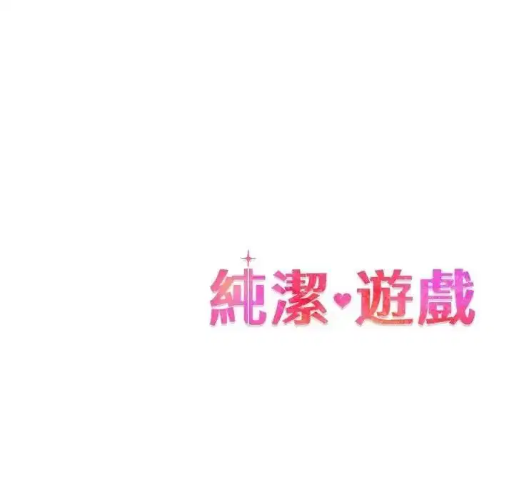 第6話 - 第138页
