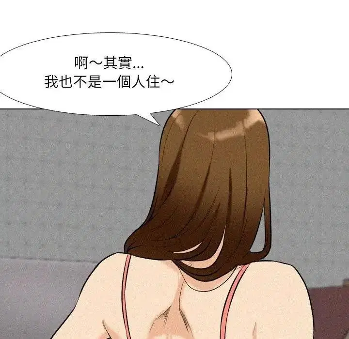 第6話 - 第26页