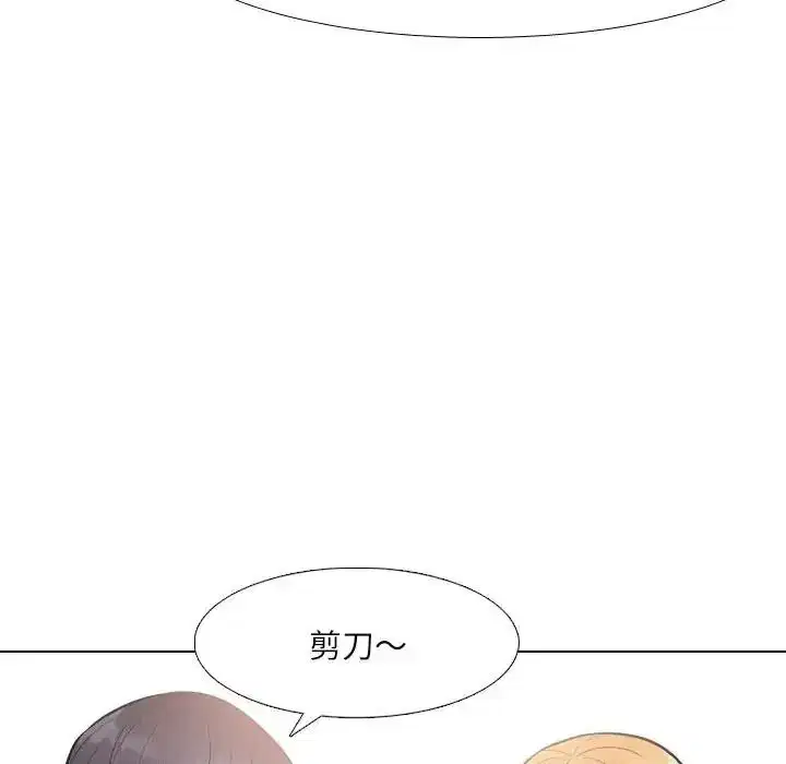 第6話 - 第41页