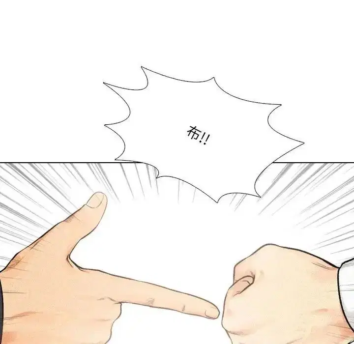 第6話 - 第43页