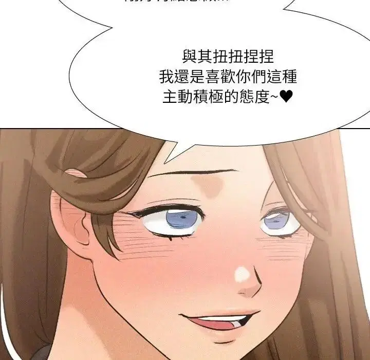 第6話 - 第5页