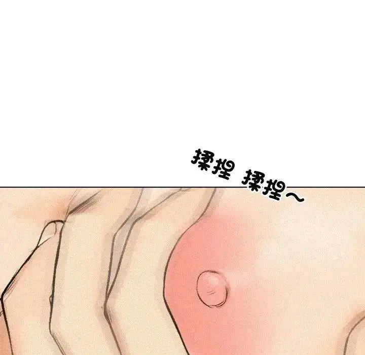 第6話 - 第58页