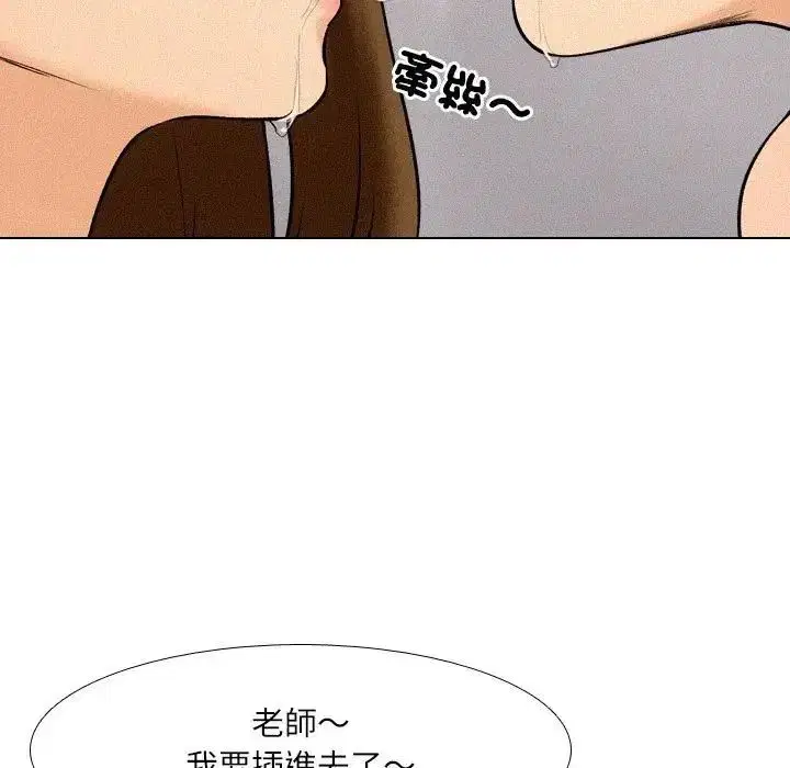 第6話 - 第61页