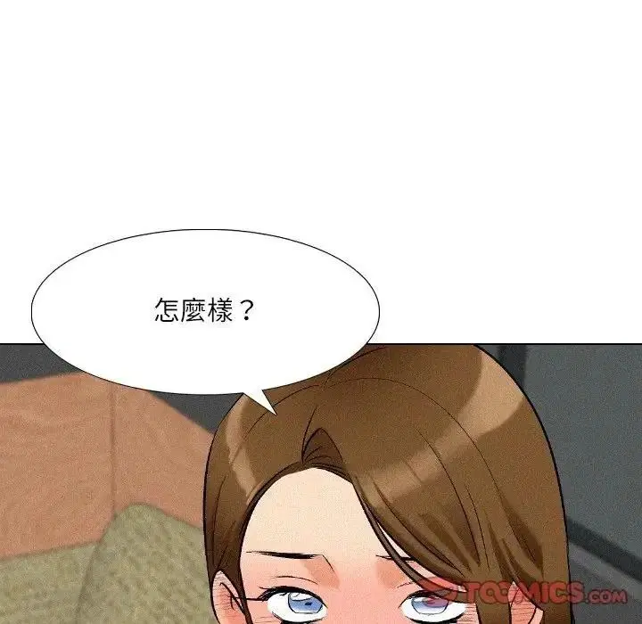 第6話 - 第9页